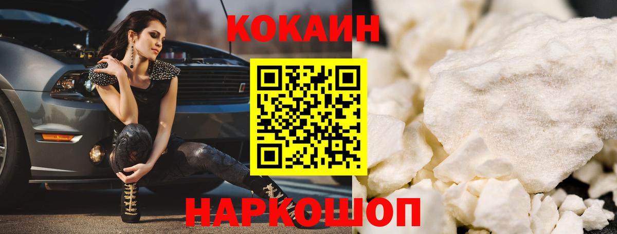 Нягань  Cocaine Fish Scale  Вход с VPN  купить   Кокаин Колумбийский 