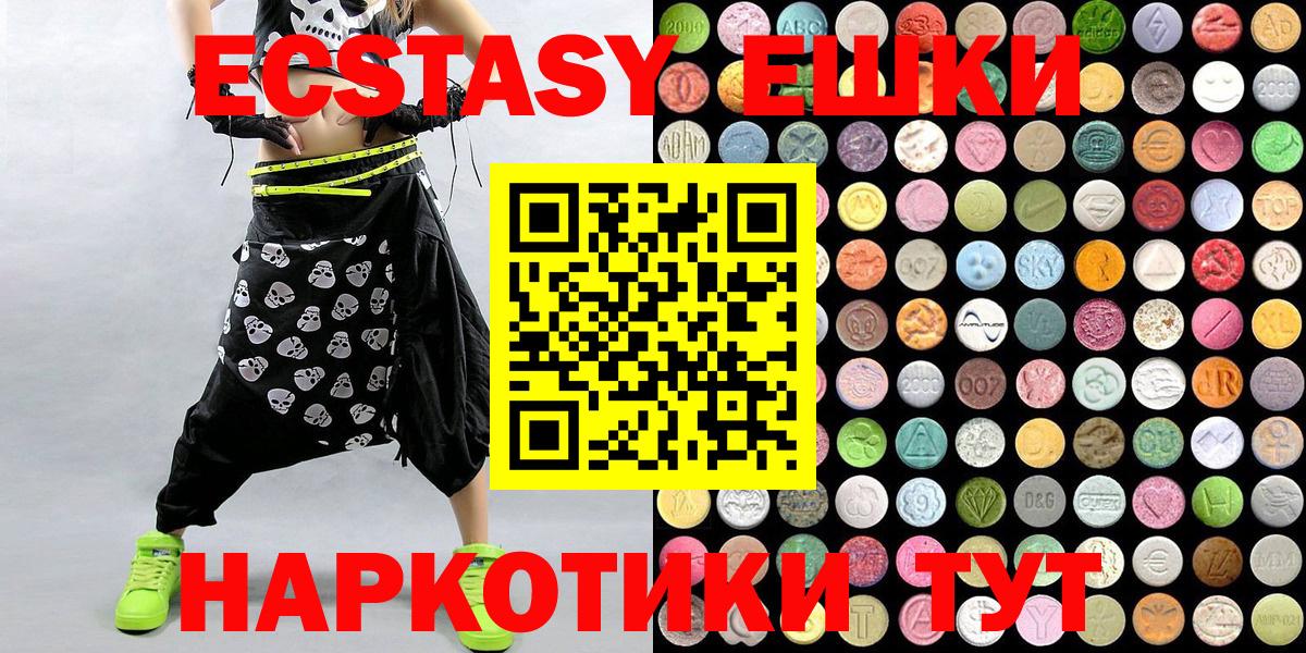 Ecstasy DUBAI Нягань