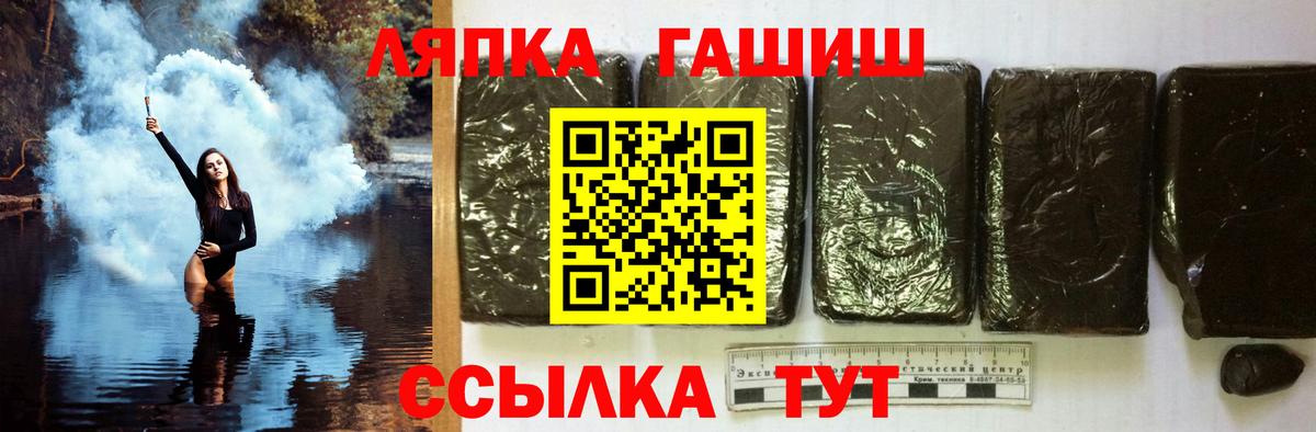 Гашиш гашик Нягань