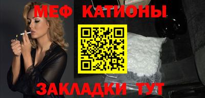 стаф Рузаевка