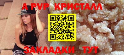 мефедрон Рыбинск