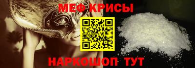 мефедрон Рязань