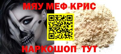 стаф Рузаевка