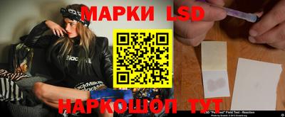стаф Рузаевка