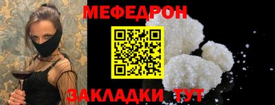 мефедрон Рязань