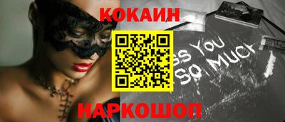 мефедрон Рыбинск
