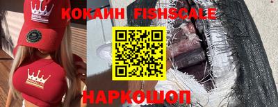 мефедрон Рыбинск