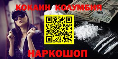 мефедрон Рыбинск