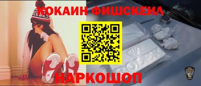 бошки Северобайкальск