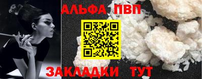 стаф Рузаевка