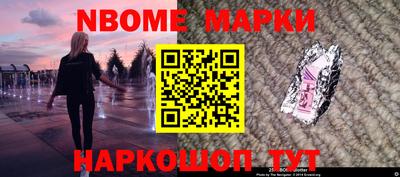 стаф Рузаевка