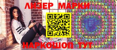 стаф Рузаевка