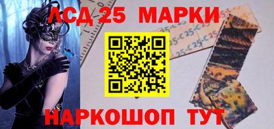 стаф Рузаевка