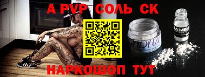 прущая мука Севастополь