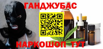 метамфетамин Славгород