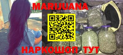 мефедрон Рыбинск