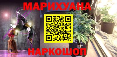 мефедрон Рязань