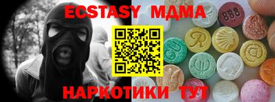 мефедрон Рыбинск