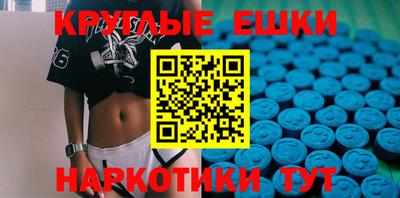 мефедрон Рыбинск