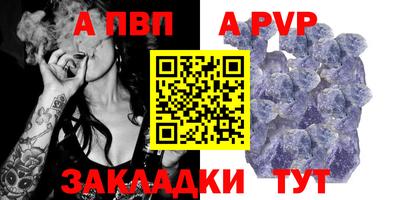мефедрон Рыбинск