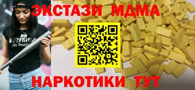 мефедрон Рыбинск