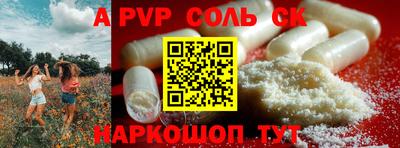 мефедрон Рыбинск