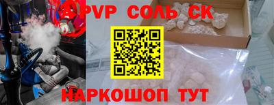 стаф Рузаевка