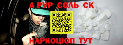 мефедрон Рыбинск