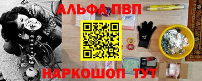 мефедрон Рыбинск
