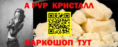 мефедрон Рязань