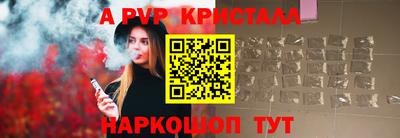 стаф Рузаевка