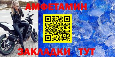 мефедрон Рыбинск