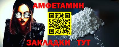 стаф Рузаевка