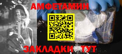мефедрон Рязань