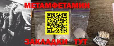 мефедрон Рязань