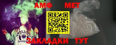 стаф Рузаевка