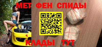 мефедрон Рязань