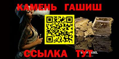мефедрон Рязань