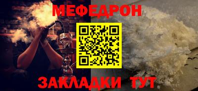 мефедрон Рязань