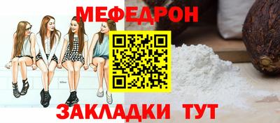 альфа пвп Сланцы