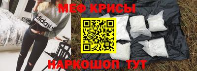 мефедрон Рязань