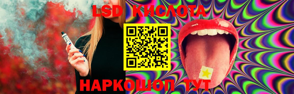 Лсд 25 экстази ecstasy  ЛСД экстази кислота  Нягань  МЕГА ONION  Вход с VPN  Лсд 25 экстази 