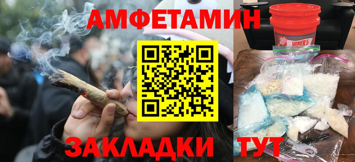 Первитин пудра  Вход с VPN  Первитин пудра  Нягань 