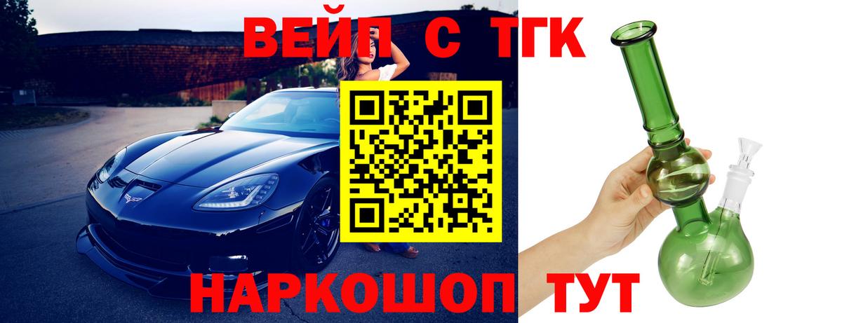 БУТИРАТ Нягань