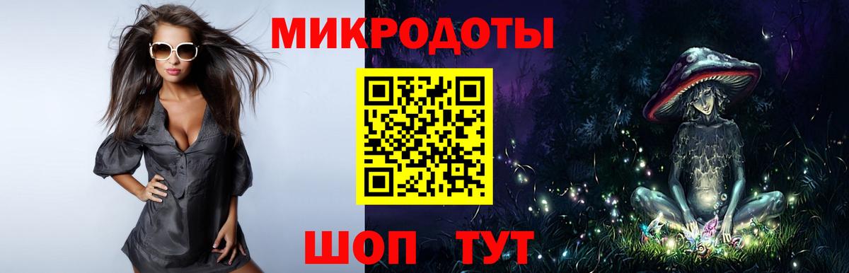 Псилоцибиновые грибы мухоморы  Псилоцибиновые грибы мицелий  Вход с VPN  Нягань 