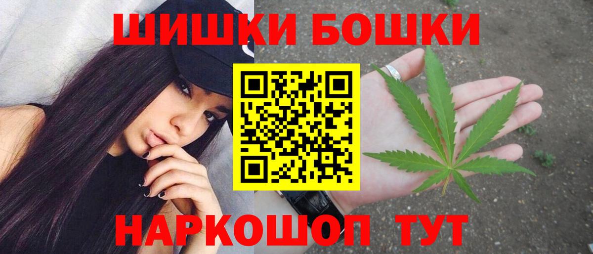 Конопля план  Вход с VPN  Нягань  Бошки Шишки VHQ  МАРИХУАНА конопля 