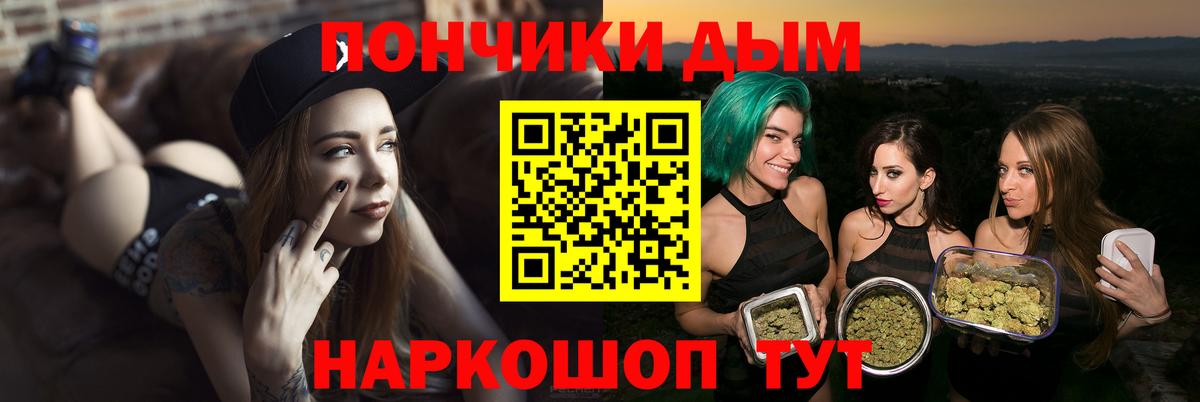 Марихуана Bruce Banner Нягань